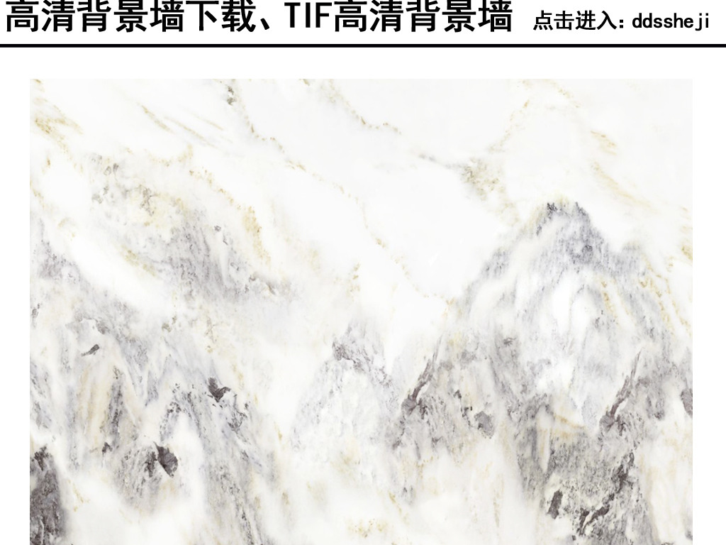 大理石紋中式水墨山水畫背景墻 名山勝水的石材藝術