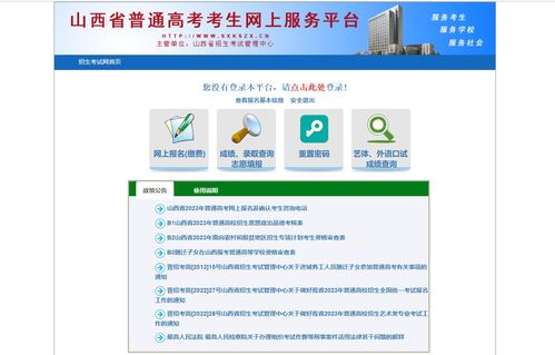 舞蹈藝考全攻略 從零二七藝考到高考，專業(yè)信息咨詢服務助你圓夢