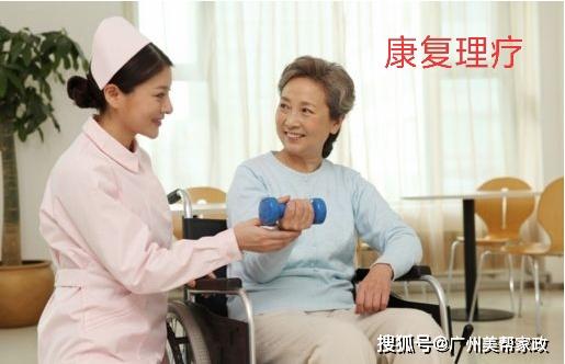 廣州美幫家政護(hù)理員分享 養(yǎng)老護(hù)理服務(wù)的實(shí)用經(jīng)驗(yàn)，值得收藏