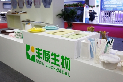 蚌埠13家企業(yè)帶著&ldquo;高精尖&rdquo;亮相世界制造業(yè)大會