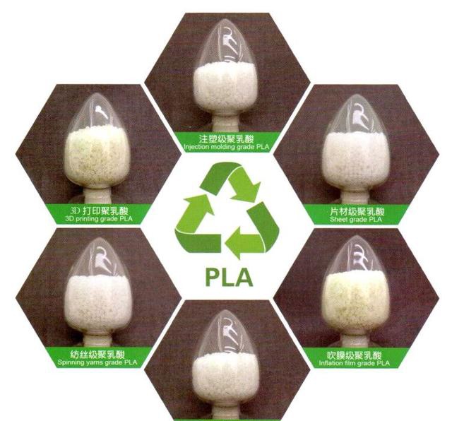 生物基材料聚乳酸pla將是助力綠色環(huán)保的"未來之鑰"__.