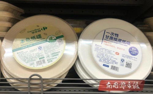 25支紙質(zhì)的吸管售價6.9元,海口部分超市已上架全生物降解塑料制品